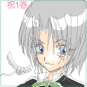 jin_04_10_05.png (300x300..12.1kb) paintbbs q1