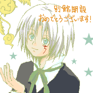 jin_04_10_07.png (300x300..12.5kb) paintbbs q1