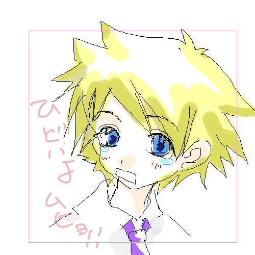 jin_04_12_23.png (500x500..61.1kb) shipainter q1